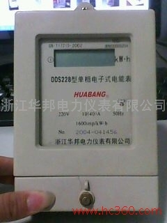 浙江华邦DDS228单相电子式电能表 高清细节图全方位解析